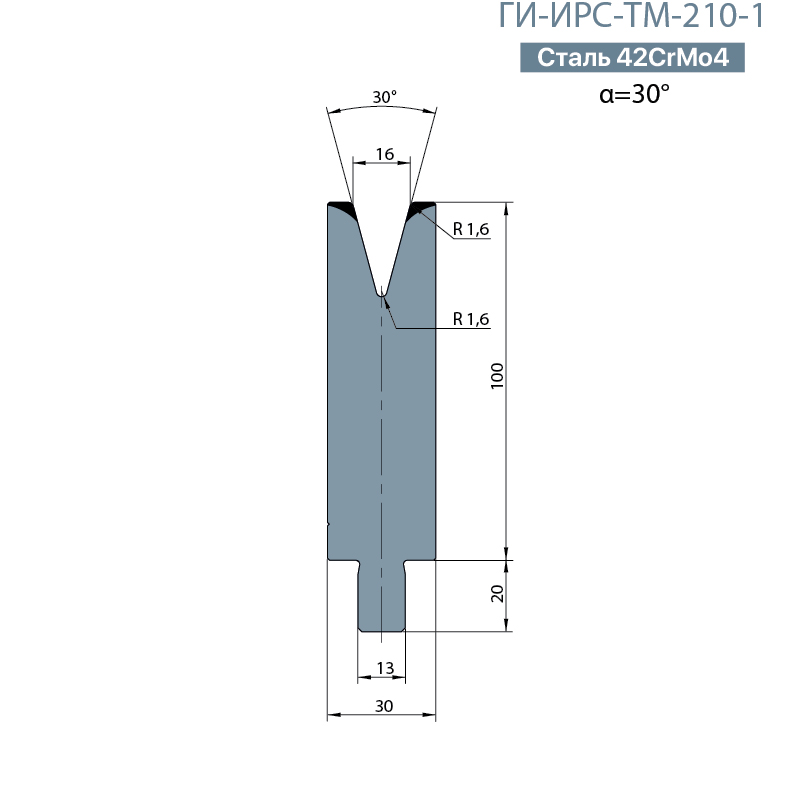 Одноручьевая матрица-вставка TRUMPF  ГИ-ИРС-ТМ-210-1