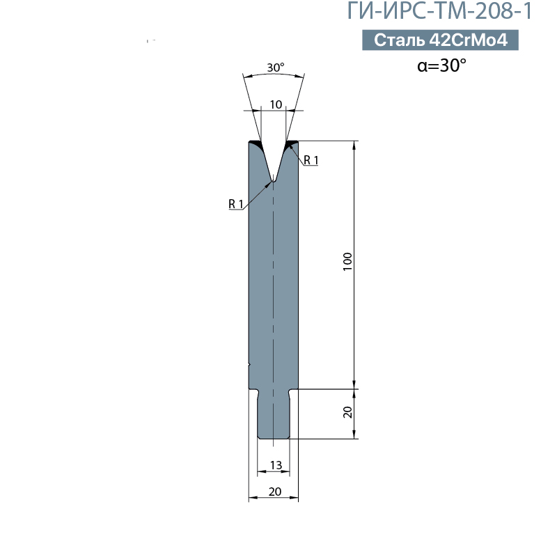 Одноручьевая матрица-вставка TRUMPF  ГИ-ИРС-ТМ-208-1