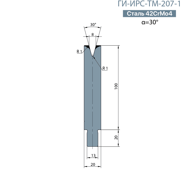 Одноручьевая матрица-вставка TRUMPF  ГИ-ИРС-ТМ-207-1