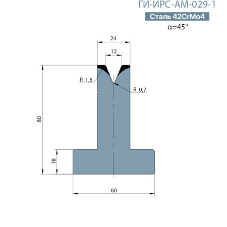 Т-образная одноручьевая матрица Promecam/Amada  ГИ-ИРС-АМ-029-T