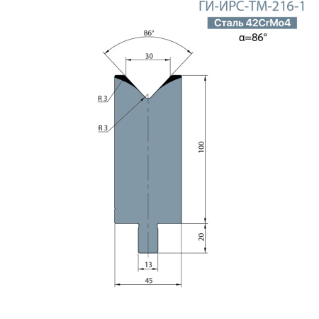 Одноручьевая матрица-вставка TRUMPF  ГИ-ИРС-ТМ-216-1