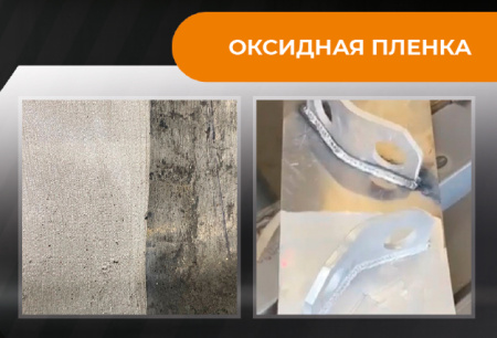 Система ручной лазерной очистки IPG LightCLEAN 2.0