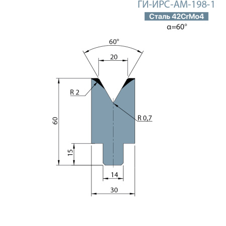 Матрица-вставка Promecam/Amada  ГИ-ИРС-АМ-198-В