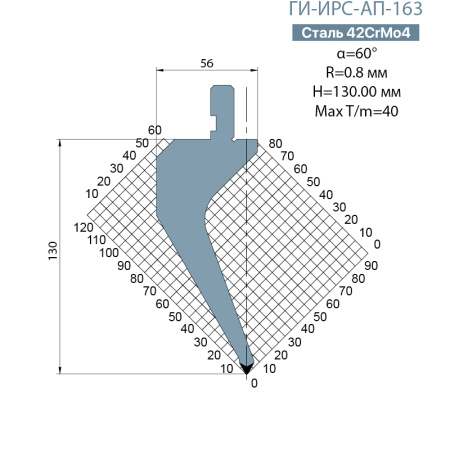Пуансон Promecam-Amada ГИ-ИРС-AП-163