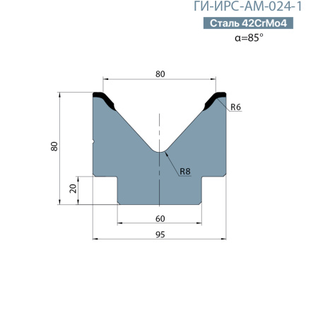 Одноручьевая матрица-вставка Promecam/Amada  ГИ-ИРС-АМ-024-1