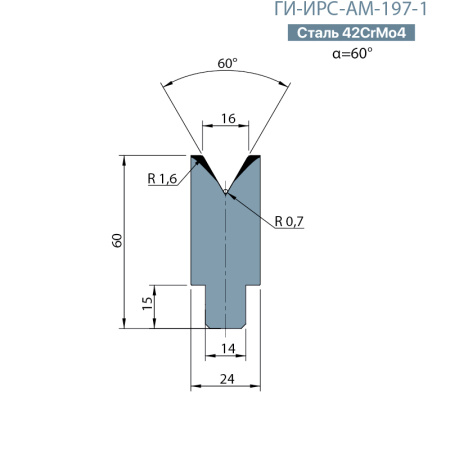 Матрица-вставка Promecam/Amada  ГИ-ИРС-АМ-197-В
