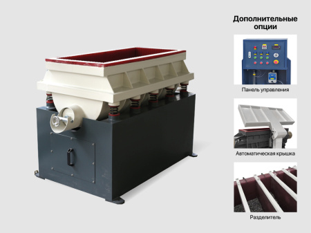 IMS-TBX700 Лотковая вибрационная машина для отделки поверхностей
