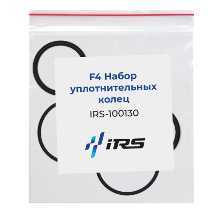 IRS-100130 Набор уплотнительных колец для плазмотрона серии IRS F4