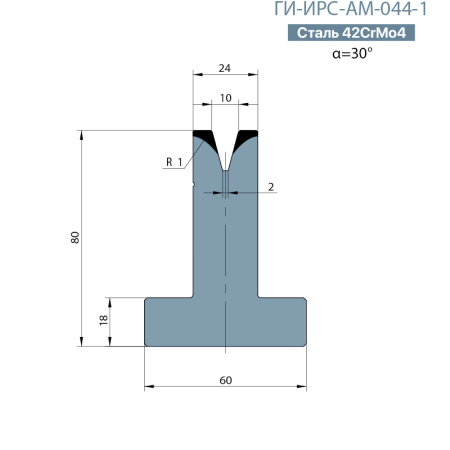 Т-образная одноручьевая матрица Promecam/Amada  ГИ-ИРС-АМ-044-T