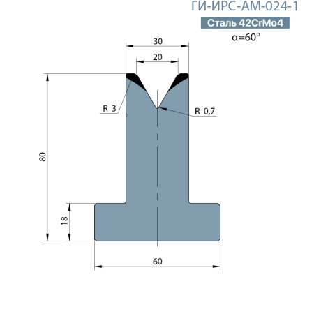 Т-образная одноручьевая матрица Promecam/Amada  ГИ-ИРС-АМ-024-T