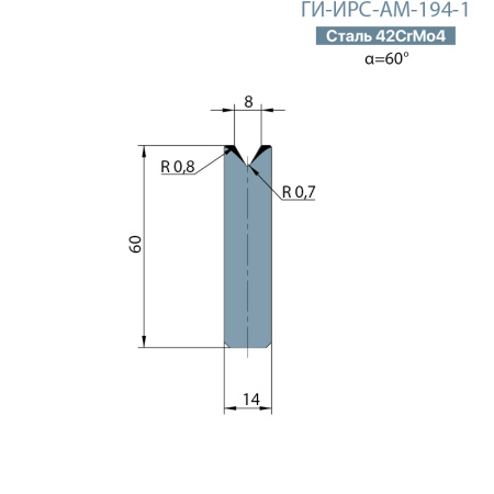 Матрица-вставка Promecam/Amada  ГИ-ИРС-АМ-194-В