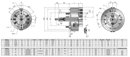 TF-N6-2K5 Гидравлический двухкулачковый токарный патрон без проходного отверстия