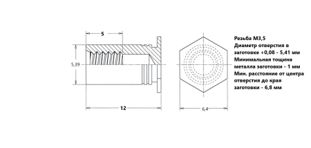 Втулка запрессовочная BSO не проходная Сталь оцинкованная M3,5x12 BSO-M3,5-12