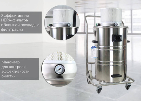 VT-X2080 Пневматический промышленный пылесос для влажной и сухой уборки