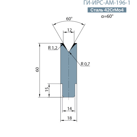 Матрица-вставка Promecam/Amada  ГИ-ИРС-АМ-196-В
