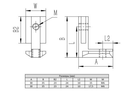 Внутренний угловой соединитель М6 для алюминиевых профилей, паз 8, ALF-IC4040-S