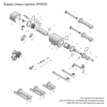 IRS-201107 Ниппель обратного клапана (горючее)