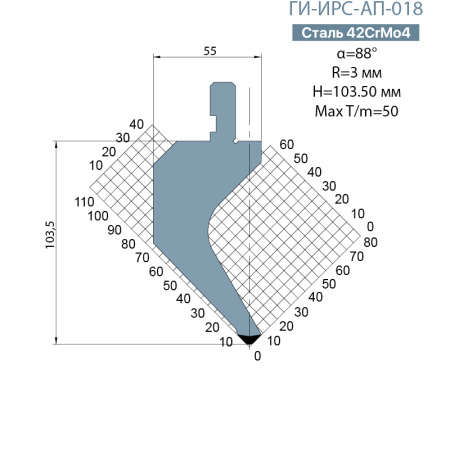 Пуансон Promecam-Amada ГИ-ИРС-AП-018