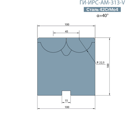 Матрица Rolla-V  Promecam/Amada  ГИ-ИРС-АМ-313-V