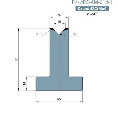 Т-образная одноручьевая матрица Promecam/Amada  ГИ-ИРС-АМ-014-1