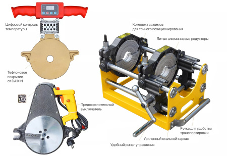 AWP-HDM-200C2 Ручной аппарат для стыковой сварки HDPE 63-200 мм