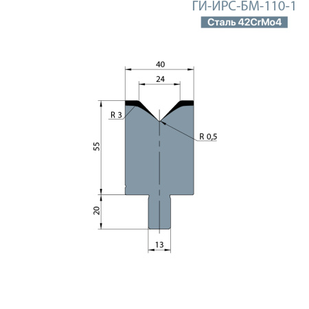 Одноручьевая матрица-вставка BYSTRONIC  ГИ-ИРС-БМ-110-1