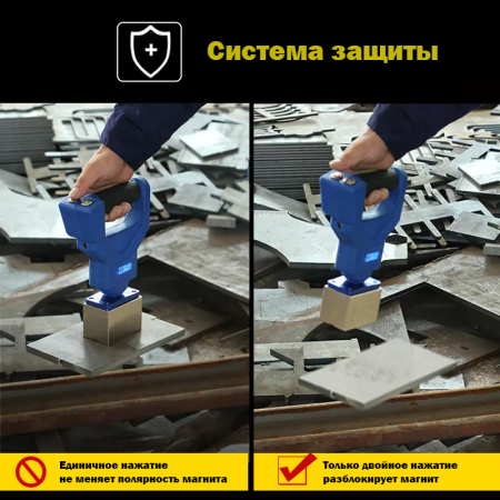 MPH-E30S Ручной электромагнитный захват для малых деталей, грузоподъемность 30 кг