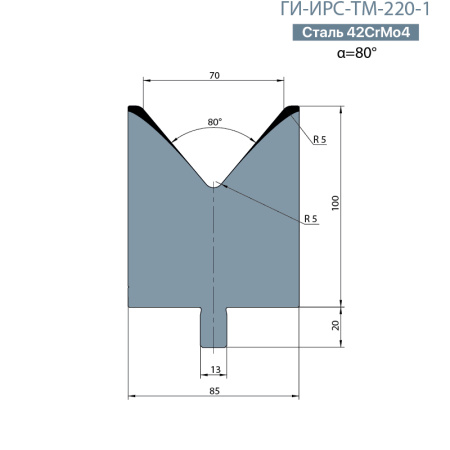 Одноручьевая матрица-вставка TRUMPF  ГИ-ИРС-ТМ-220-1