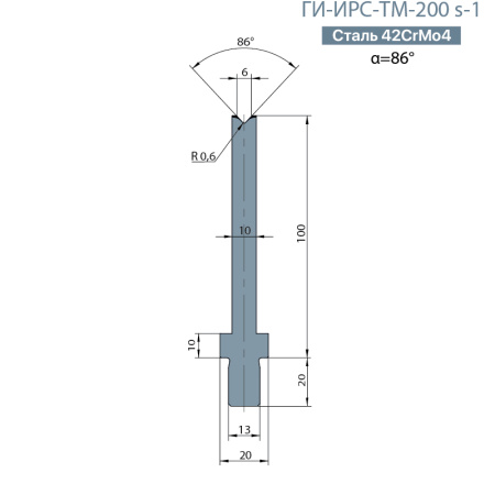 Одноручьевая матрица-вставка TRUMPF  ГИ-ИРС-ТМ-200 s-1