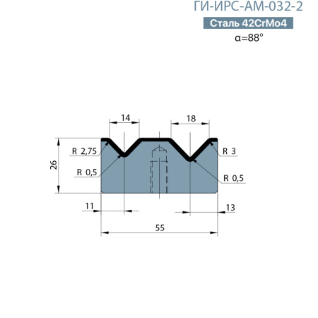Матрица с двумя ручьями Promecam/Amada  ГИ-ИРС-АМ-032-2