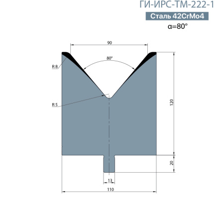 Одноручьевая матрица-вставка TRUMPF  ГИ-ИРС-ТМ-222-1