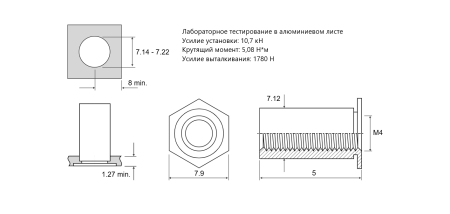 Втулка запрессовочная SOА полно проходная Алюминиевая M4x5 SOA-M4-5