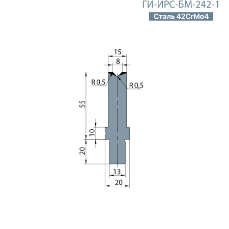 Одноручьевая матрица-вставка BYSTRONIC  ГИ-ИРС-БМ-242-1