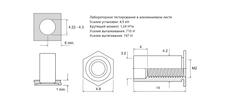 Втулка запрессовочная SOA полно проходная Алюминиевая M2x14 SOA-M2-14