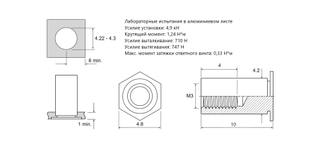 Втулка запрессовочная BSOA не проходная Алюминиевая M3x10 BSOA-M3-10
