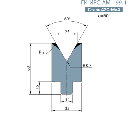 Матрица-вставка Promecam/Amada  ГИ-ИРС-АМ-199-В