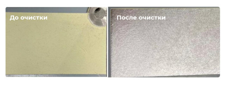 Аппарат ручной импульсной лазерной очистки TruLase Clean Base