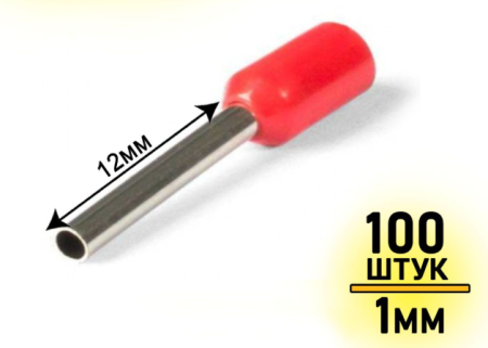 2025-01-24 10_19_55-Наконечник штыревой НШВИ 1.0-12 КВТ 79439_ 887 изображений найдено в Яндекс Карт