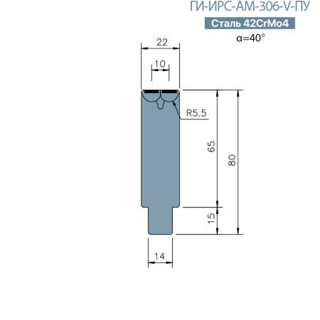 Матрица Rolla-V  Promecam/Amada  ИРС-АМ-306-V-ПУ  с полеуретановыми вставками