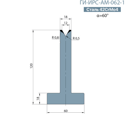 Т-образная одноручьевая матрица Promecam/Amada  ГИ-ИРС-АМ-062-T