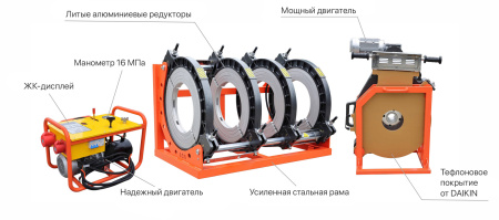 AWP-HM-500B Аппарат для стыковой сварки HDPE 250-500 мм с гидравлическим приводом