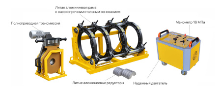 AWP-HM-630A Аппарат для стыковой сварки HDPE 315-630 мм с гидравлическим приводом