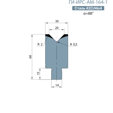 Матрица-вставка Promecam/Amada  ГИ-ИРС-АМ-164-В