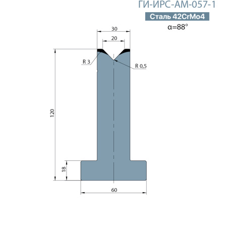 Т-образная одноручьевая матрица Promecam/Amada  ГИ-ИРС-АМ-057-T