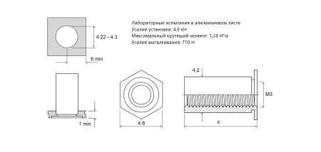 Втулка запрессовочная SOА полно проходная Алюминиевая M3x6 SOA-M3-6