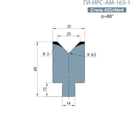 Матрица-вставка Promecam/Amada  ГИ-ИРС-АМ-165-В