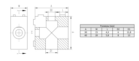 Двухсторонний прямоугольный соединитель A40-20 для алюминиевых профилей, ALF-SC40TR