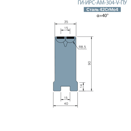 Матрица Rolla-V  Promecam/Amada  ИРС-АМ-303-V-ПУ  с полеуретановыми вставками