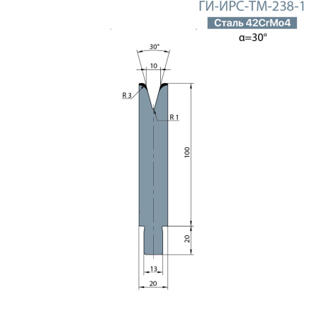 Одноручьевая матрица-вставка TRUMPF  ГИ-ИРС-ТМ-238-1