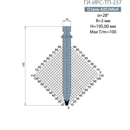Пуансон TRUMPF ГИ-ИРС-ТП-237